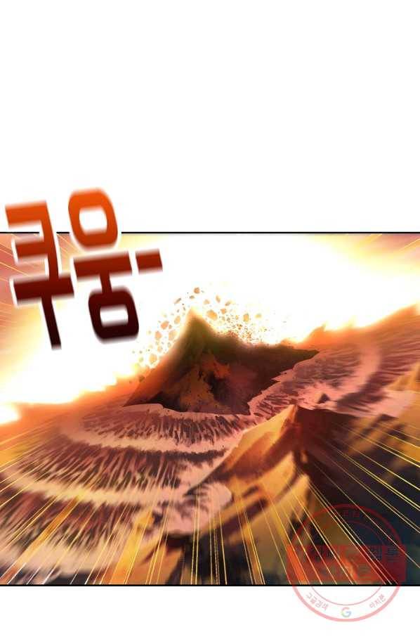 엘피스 전기:SOUL LAND 516화 27