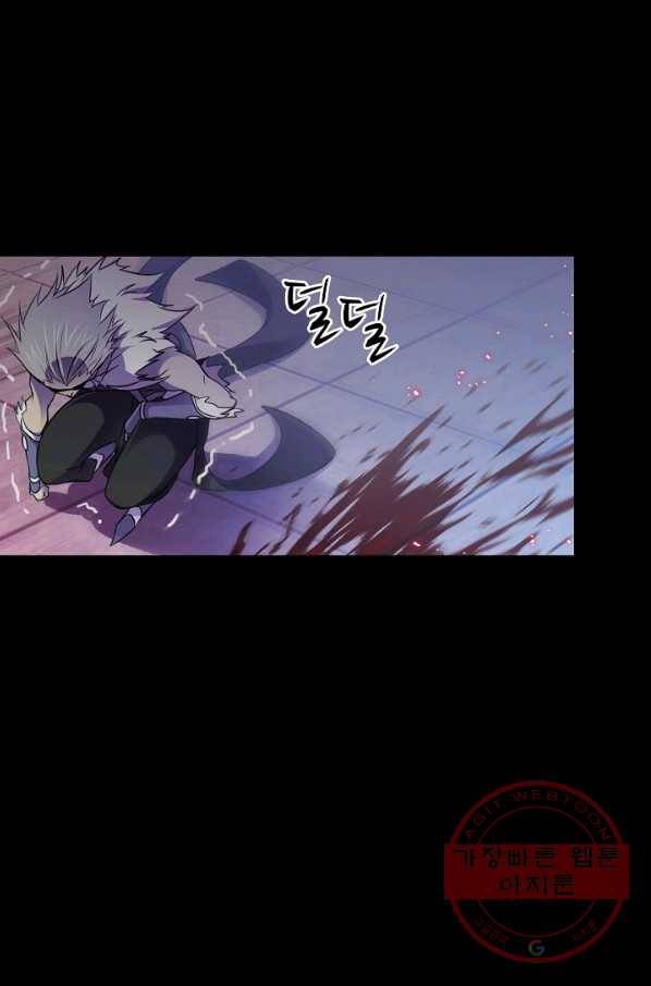 엘피스 전기:SOUL LAND 516화 38
