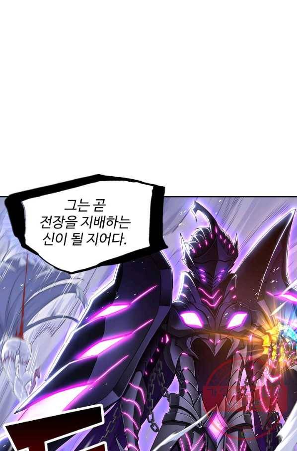 엘피스 전기:SOUL LAND 516화 60