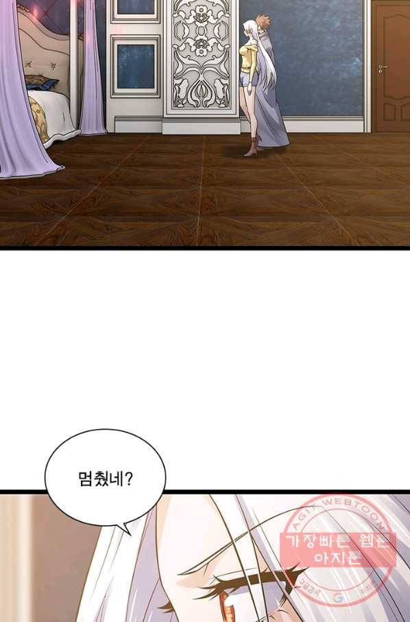 이세계가 체질입니다 232화 30