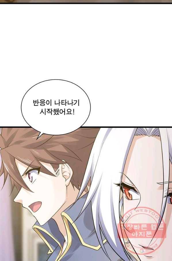 이세계가 체질입니다 232화 36