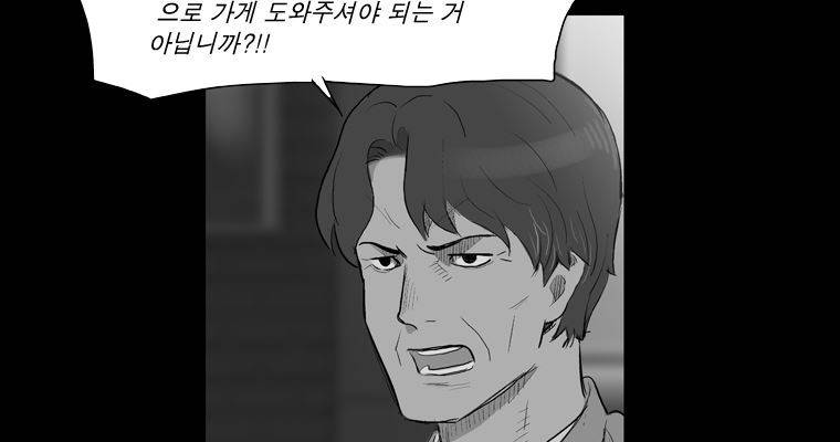 연무 19화 15