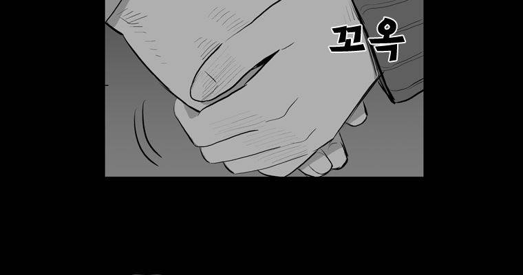 연무 19화 23