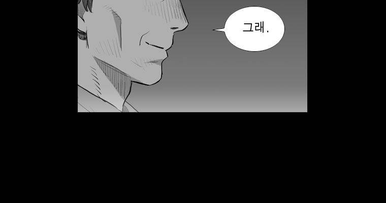 연무 19화 26