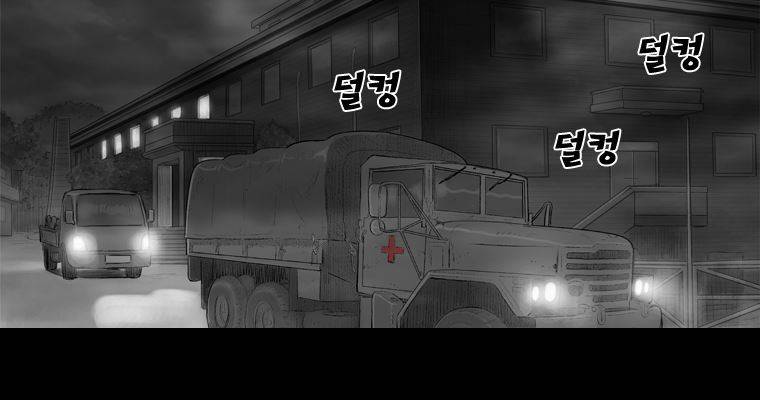 연무 19화 28