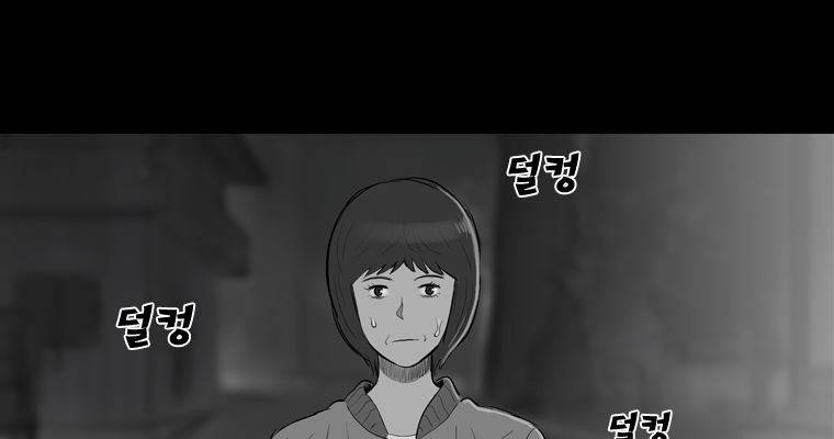 연무 19화 29