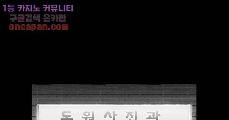 연무 19화 35