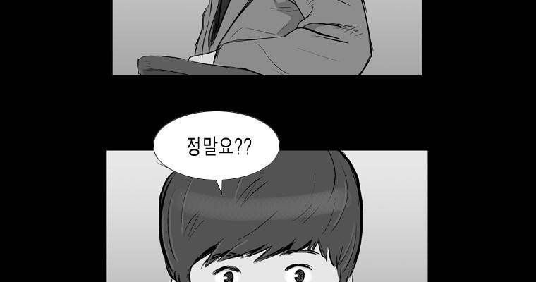 연무 19화 42