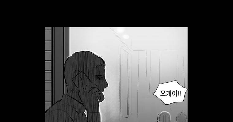 연무 19화 46
