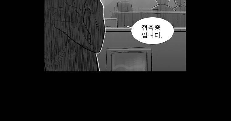 연무 19화 47