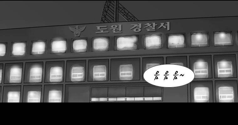 연무 19화 50