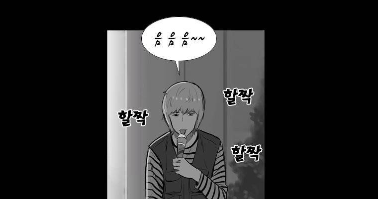 연무 19화 51