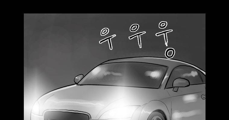 연무 19화 59