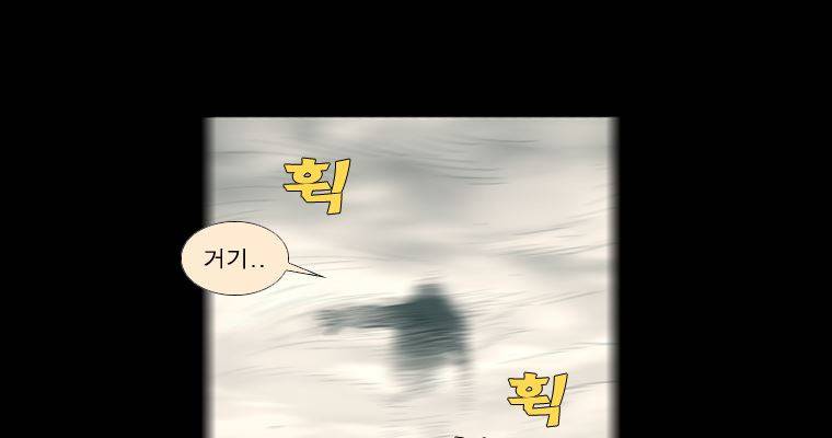 연무 19화 66