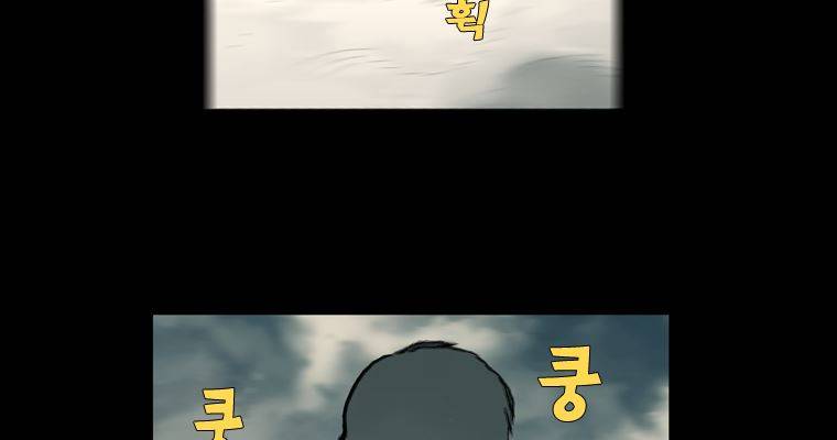연무 19화 67