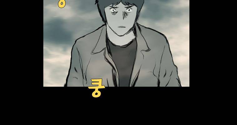 연무 19화 68