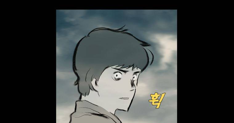 연무 19화 69