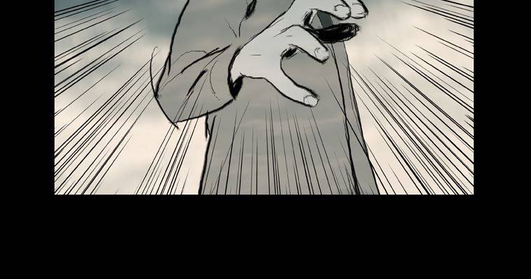 연무 19화 76