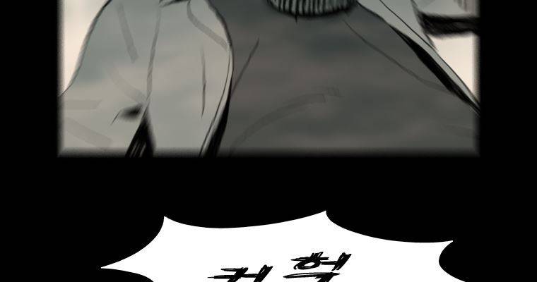 연무 19화 89