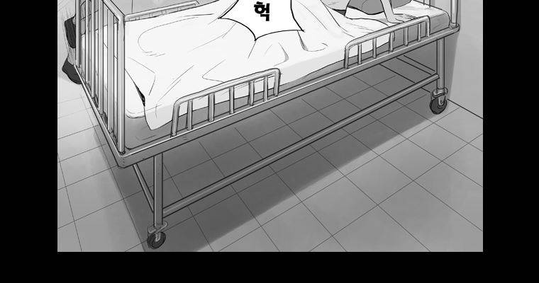 연무 19화 92
