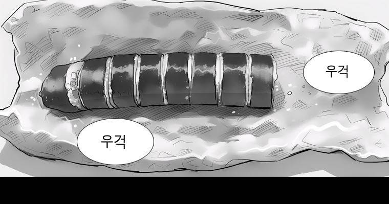 연무 19화 100