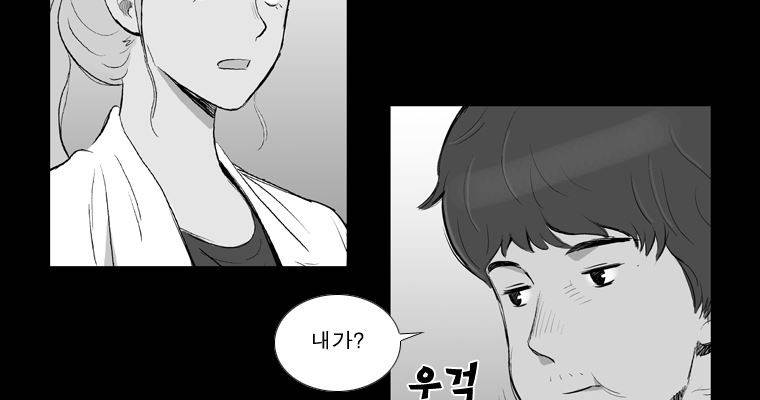 연무 19화 104
