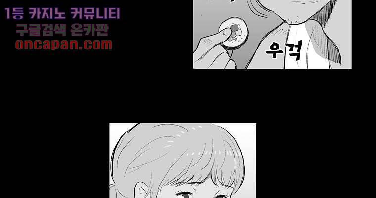 연무 19화 105