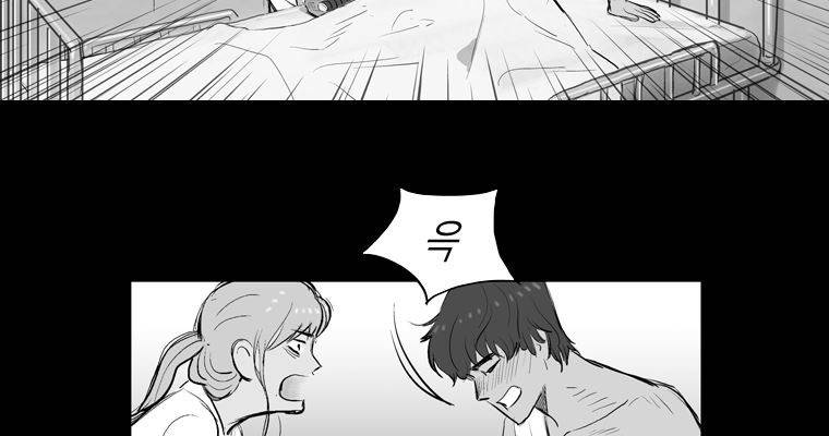 연무 19화 109