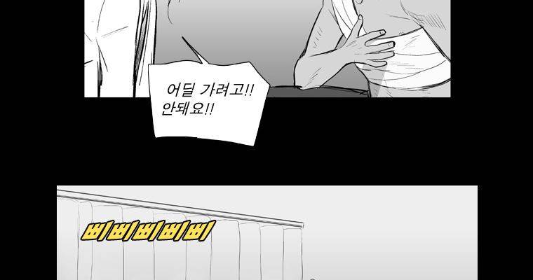 연무 19화 110