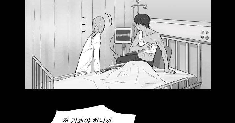 연무 19화 111