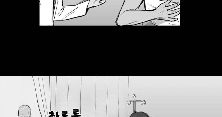 연무 19화 113