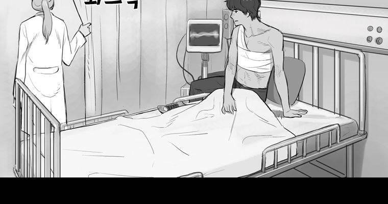 연무 19화 114