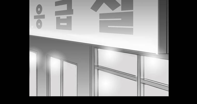 연무 19화 129