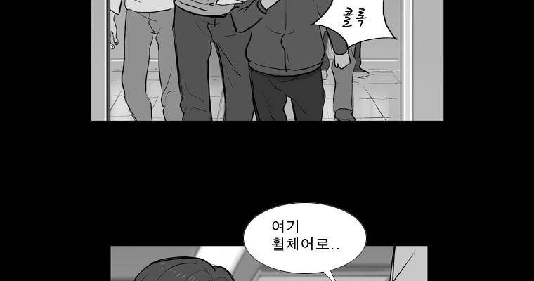연무 19화 131