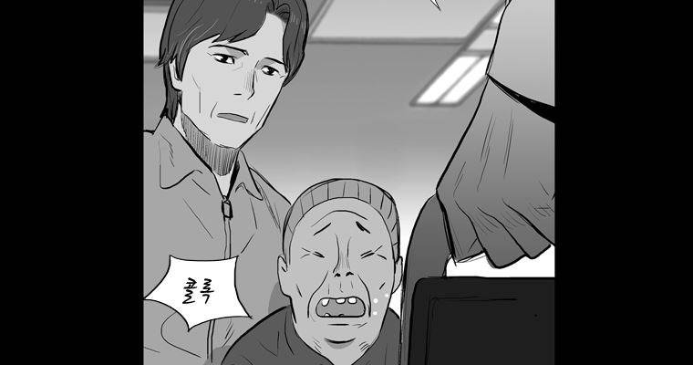 연무 19화 132
