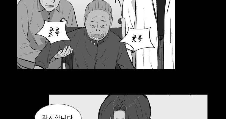 연무 19화 134