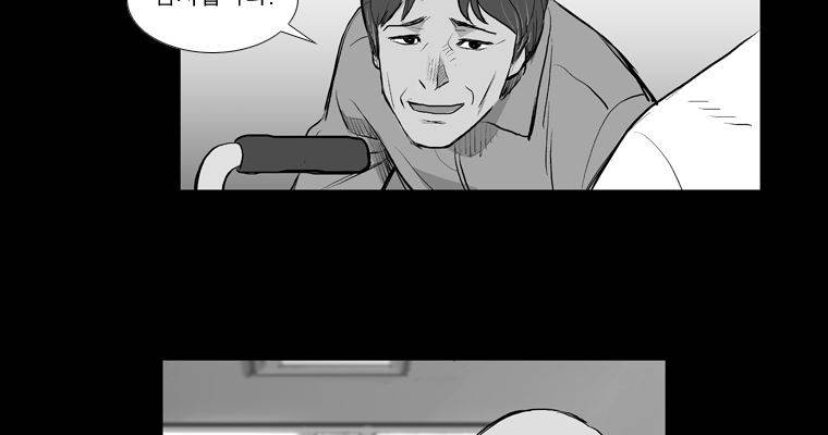 연무 19화 135