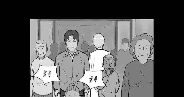 연무 19화 138
