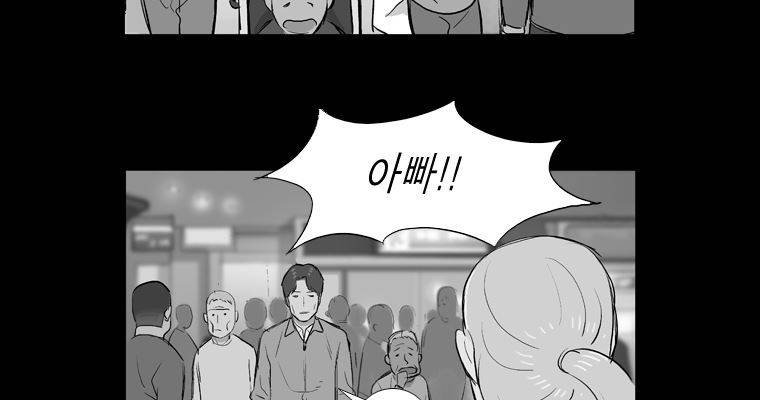 연무 19화 139