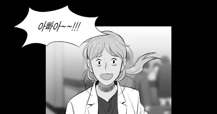 연무 19화 141