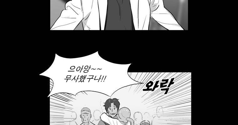 연무 19화 142