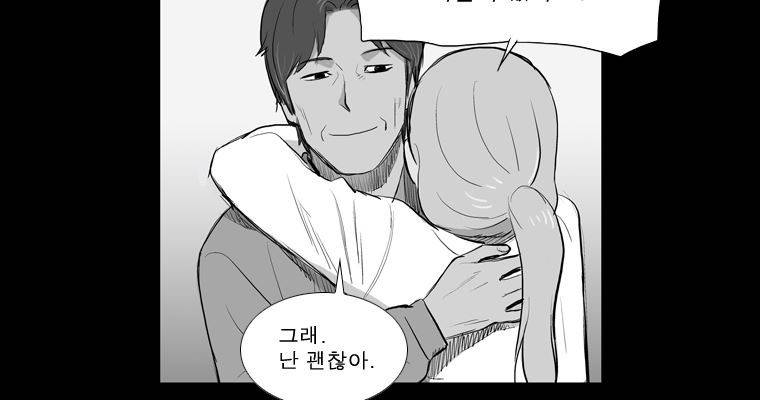 연무 19화 144