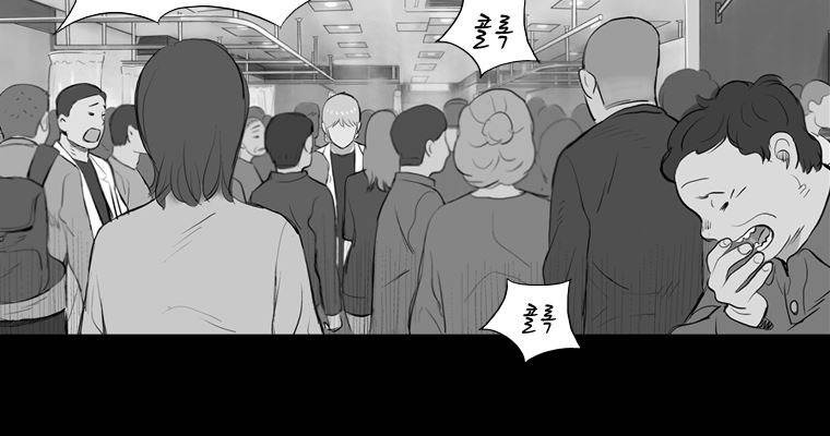 연무 19화 151
