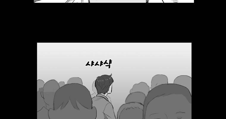 연무 19화 155
