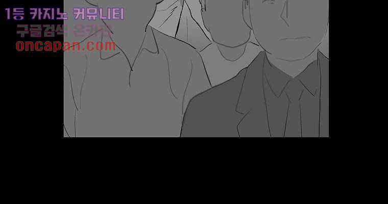 연무 19화 156