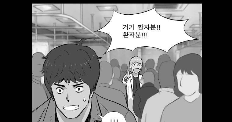 연무 19화 157