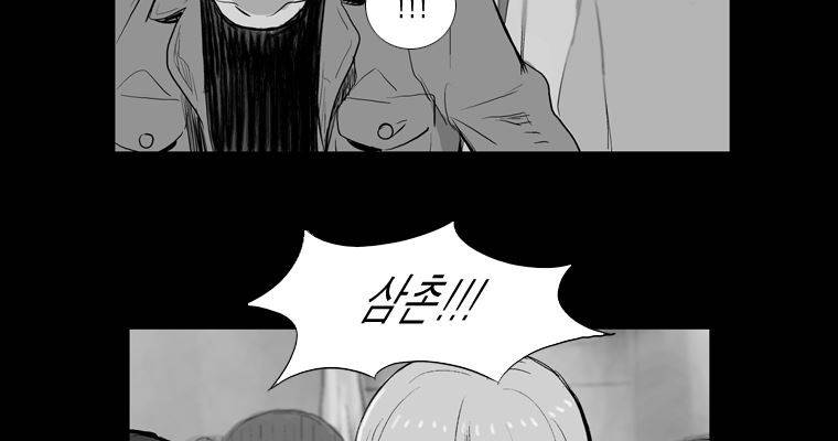 연무 19화 158