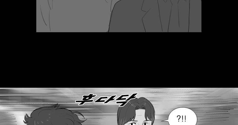 연무 19화 161