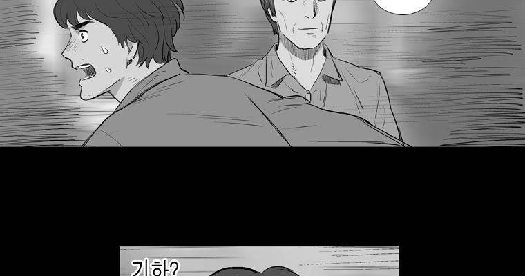 연무 19화 162