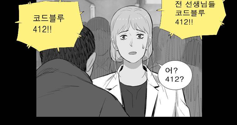 연무 19화 165